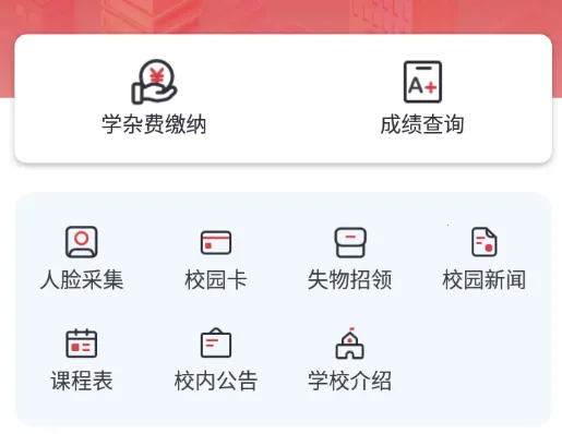 ����У԰�����ֻ���