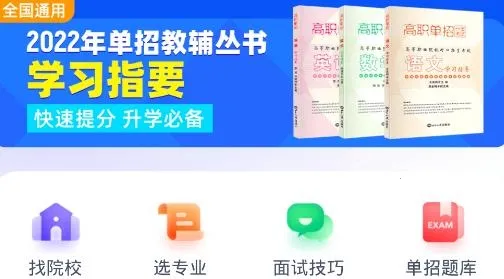 ��ְ���п��Ծ����