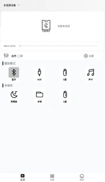 wuzhiaudio�����ֻ���v1.0.10 �ֻ���