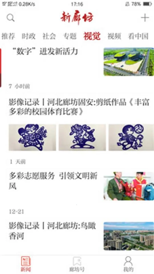 ���ȷ�v1.0.0 ��Ѱ�