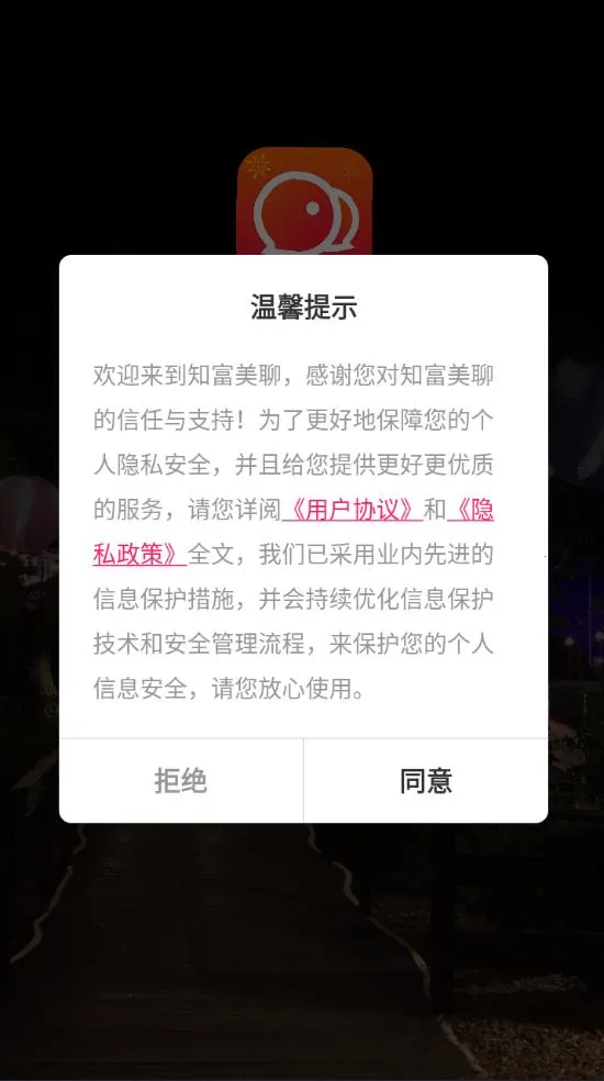 ֪������v1.3.7 ��Ѱ�