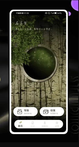 ˽������2026���ذ�װv1.0.7 ��׿��