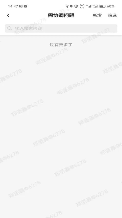 i����2026�ٷ�����v1.0.6 ��Ѱ�