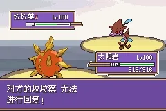 �ڴ����ֽ��ȫ��׿���ֻ���