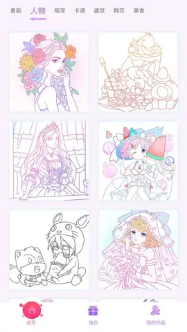 ��ͨͿɫv1.00 �ֻ���