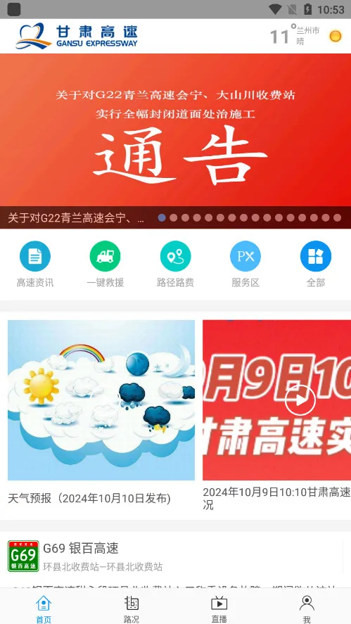 ������ٰ�׿���ֻ���v1.6.4 ��׿��