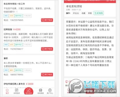 ������Ϣ��2026����v1.1.7 ��Ѱ�