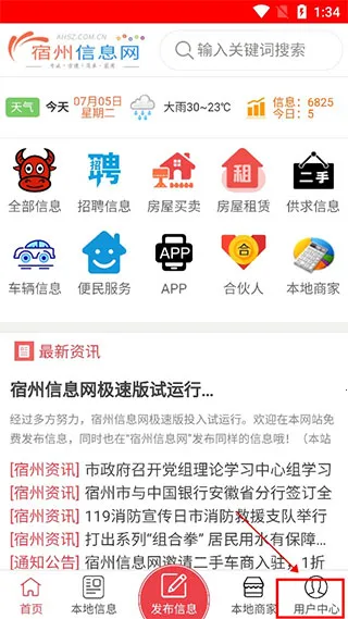 ������Ϣ��2026����