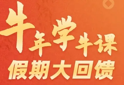 柠檬会计学院安卓版手机版 柠檬会计学院安卓版手机版