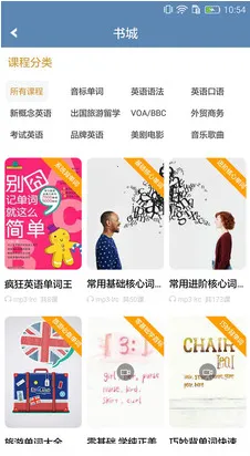 Ӣ���﷨����2026����v6.8 ��Ѱ�