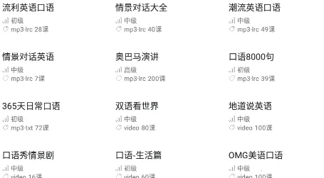 Ӣ���﷨����2026����