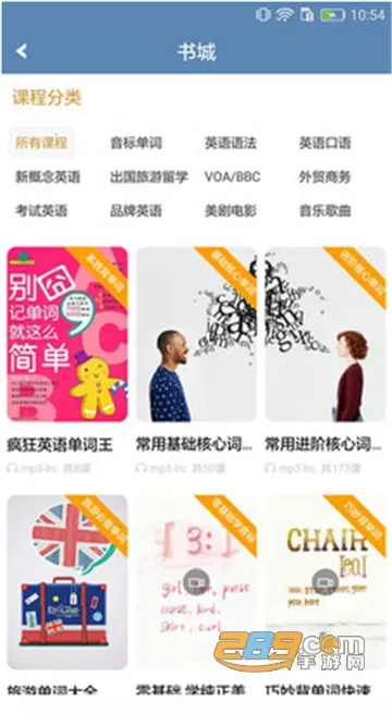 Ӣ���﷨����2026����v6.8 ��Ѱ�