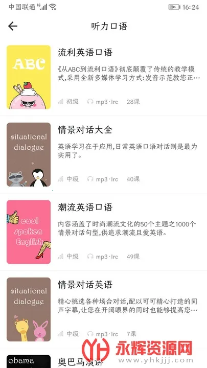 Ӣ���﷨����2026����