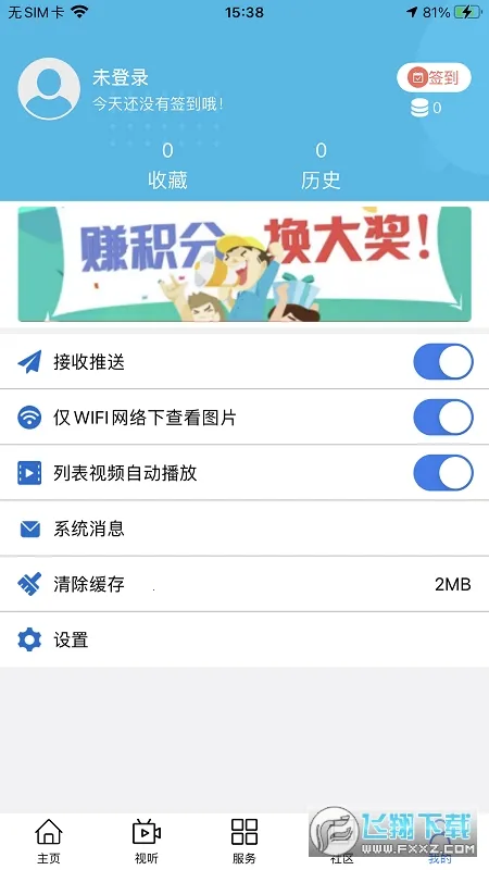 ��������v0.1.7 �ٷ�����