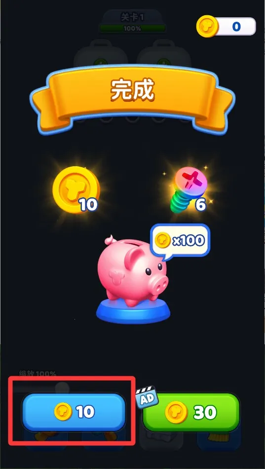 š��˿������׿���ֻ���