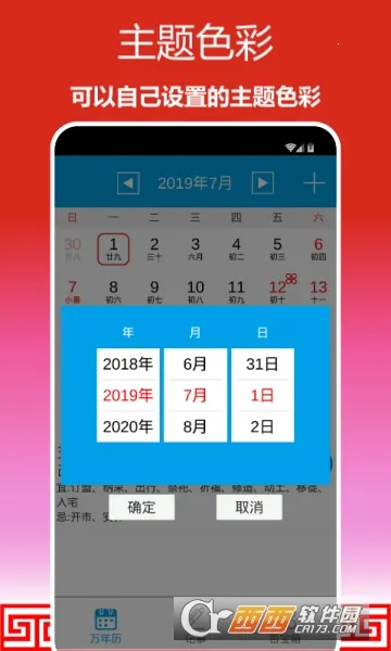 ˳��������2026�ٷ�����v1.0.17 ��׿��