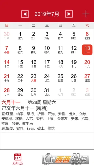 ˳��������2026�ٷ�����v1.0.17 ��׿��