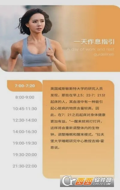 �����㼣v1.0.1 ��׿��