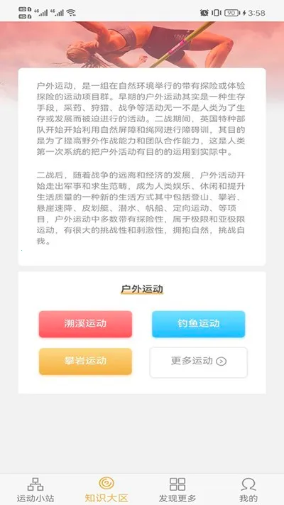 �����㼣v1.0.1 ��׿��