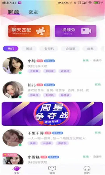 ����2026�ٷ����°汾v1.37.0 �ٷ�����