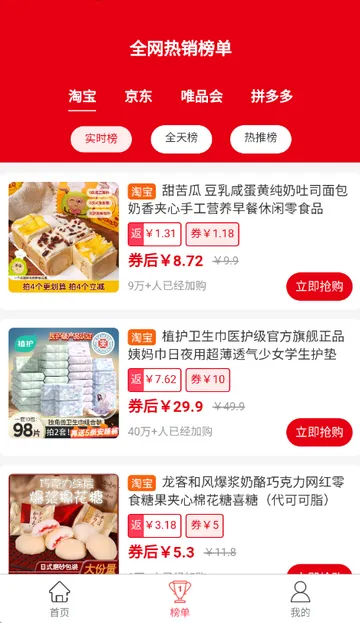 �׶�������2026���ذ�װv1.0.3 �ٷ�����