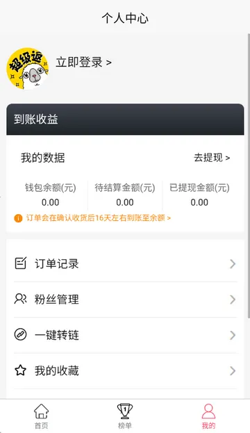 �׶�������2026���ذ�װv1.0.3 �ٷ�����