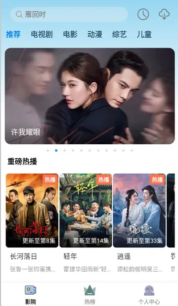 ȫ��Ӱ�ӿ��簲׿���ֻ���v2.0.11 ��׿��