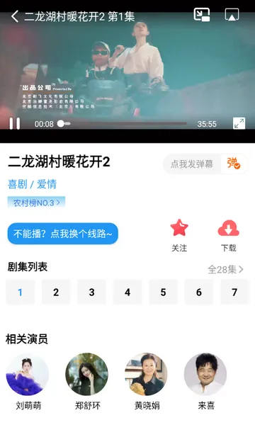 ȫ��Ӱ�ӿ��簲׿���ֻ���v2.0.11 ��׿��