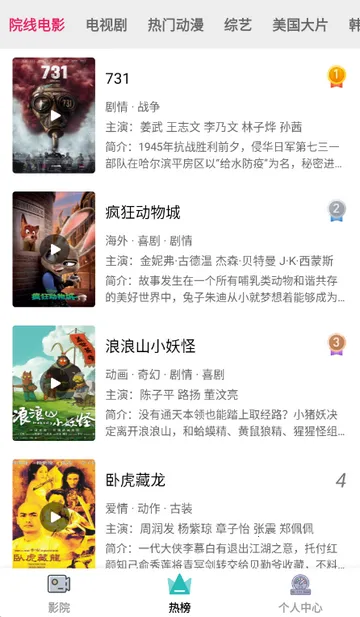 ȫ��Ӱ�ӿ��簲׿���ֻ���