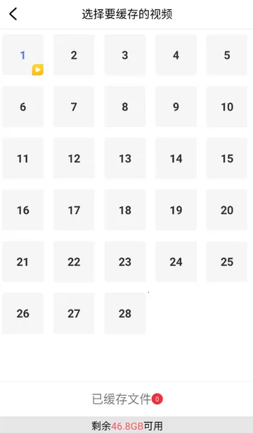 ȫ��Ӱ�ӿ��簲׿���ֻ���v2.0.11 ��׿��