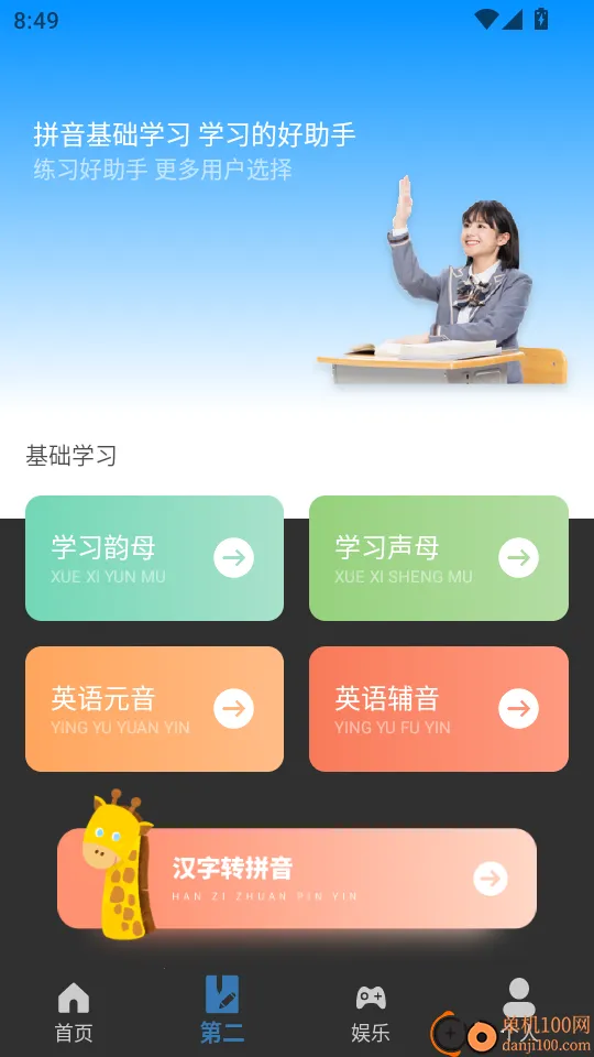 ƴ������ѵ��