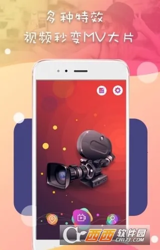 ��Ч��Ƶ2026���°汾v3.0.1 �ٷ�����