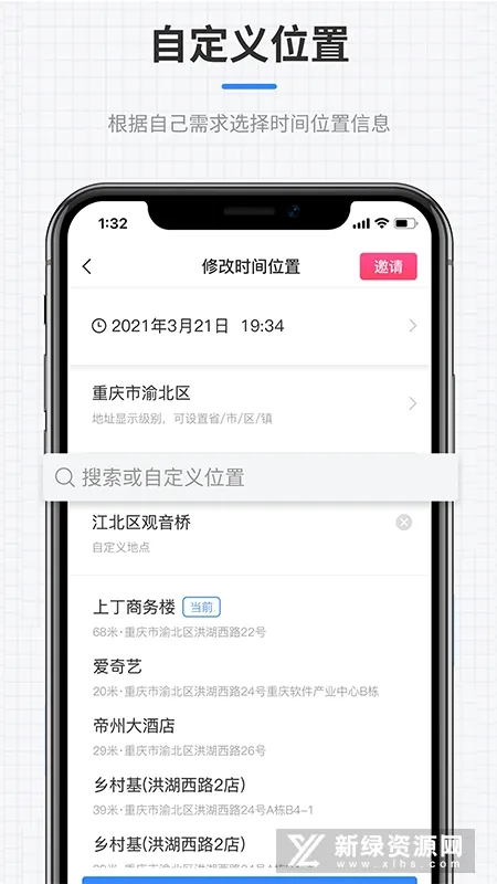 ȫ��ˮӡ���2026�ٷ����°汾v1.4 ��׿��