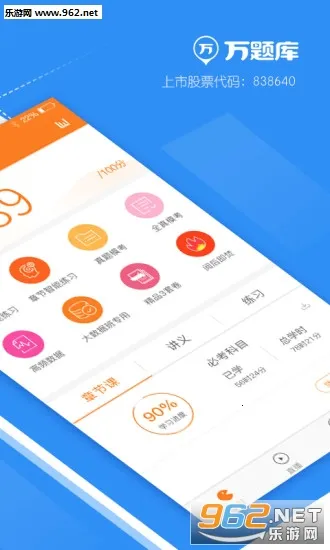 ���ְ�������v5.3.6.0 �ٷ�����