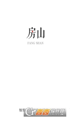 ��ɽͨ2026�ٷ�����v1.1.2 ��׿��