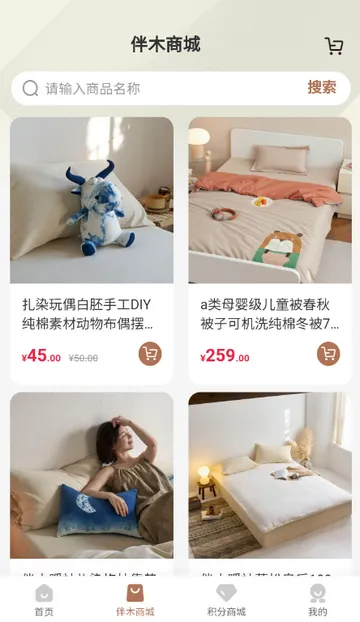 ��ľů�繺��2026�ٷ�����v1.0.0 ��Ѱ�