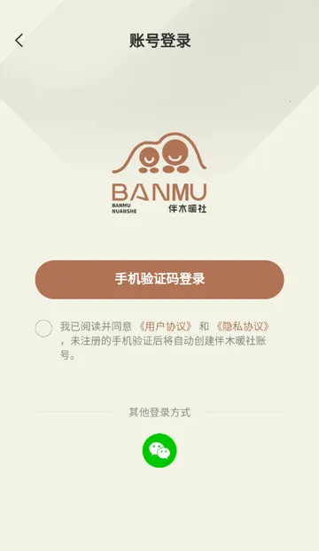 ��ľů�繺��2026�ٷ�����v1.0.0 ��Ѱ�