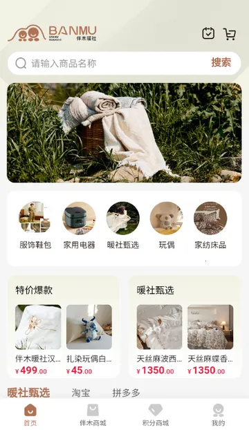 ��ľů�繺��2026�ٷ�����