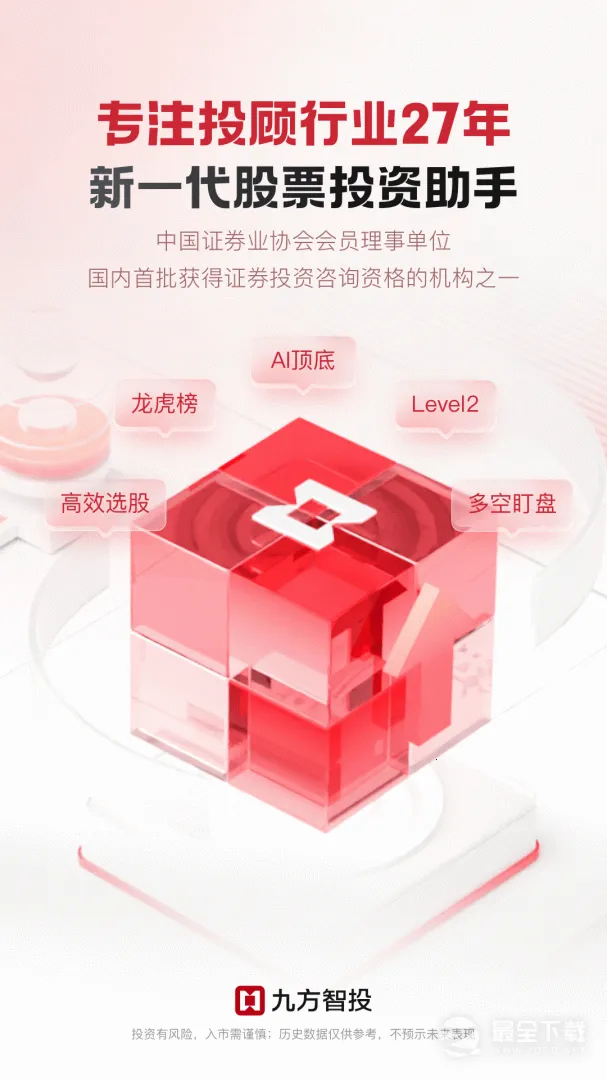 �ŷ���Ͷ2026�ٷ����°汾v4.43.1 �ֻ���