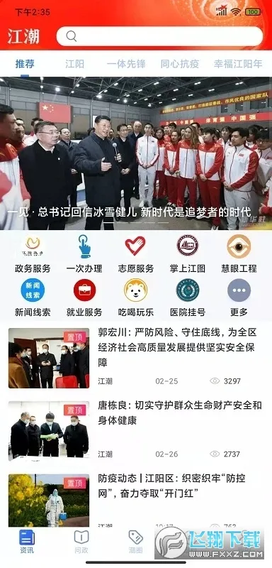 ������׿���ֻ���v9.2.2 �ٷ�����