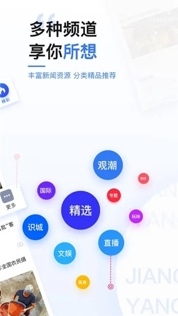 ������׿���ֻ���v9.2.2 �ٷ�����