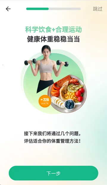 �㶹���ؼǹ���2026�ٷ�����v4.3.5 �ٷ�����