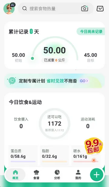 �㶹���ؼǹ���2026�ٷ�����v4.3.5 �ٷ�����