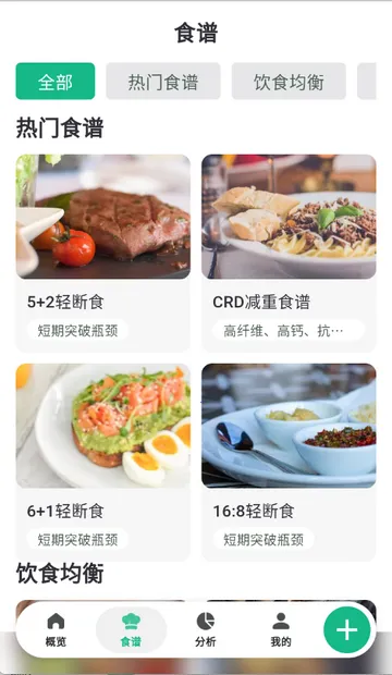 �㶹���ؼǹ���2026�ٷ�����v4.3.5 �ٷ�����