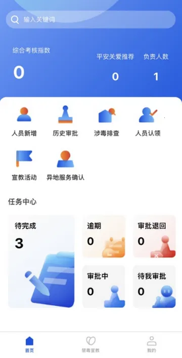 �����ж�����v1.49 ��׿��