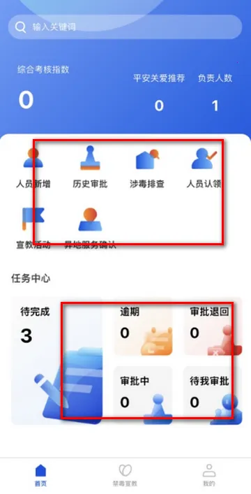 �����ж�����