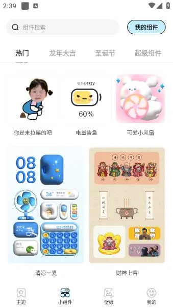 ����������2026���ذ�װv1.2.0 �ֻ���