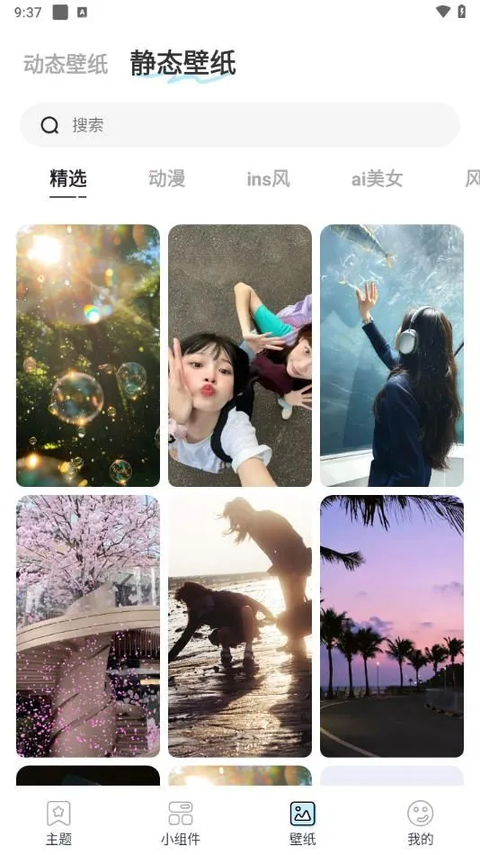 ����������2026���ذ�װv1.2.0 �ֻ���