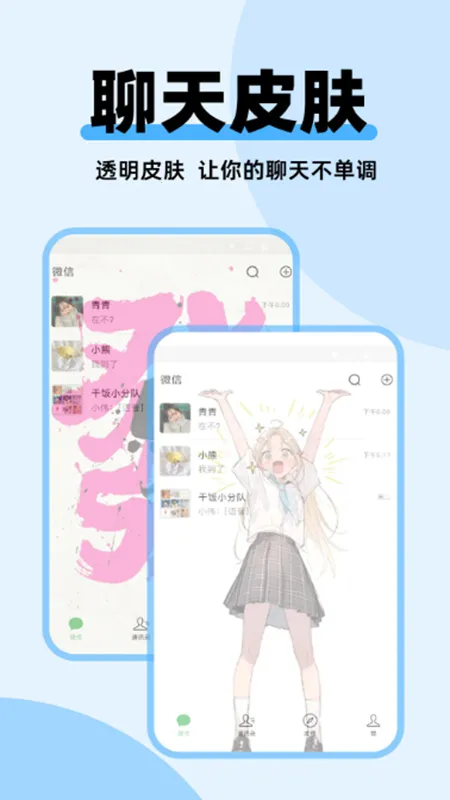 ����������2026���ذ�װv1.2.0 �ֻ���