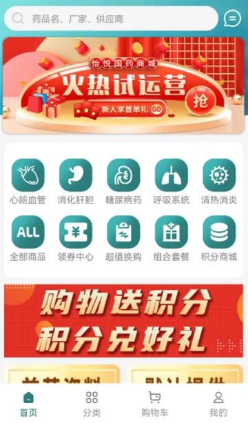 ���ù��ù���v1.1.3 �ٷ�����